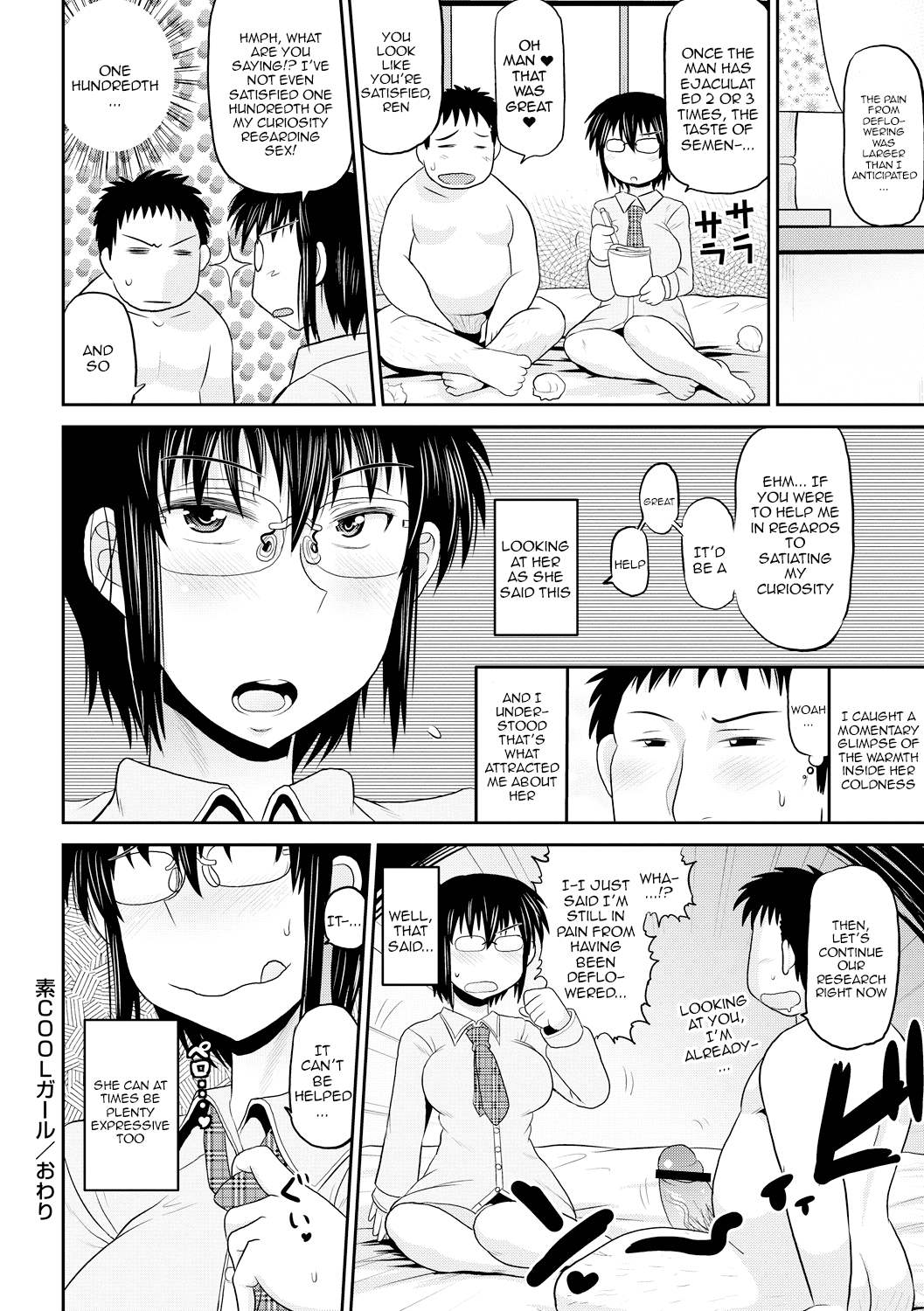 Hentai Manga Comic-Deep Impact-Chapter 4-34